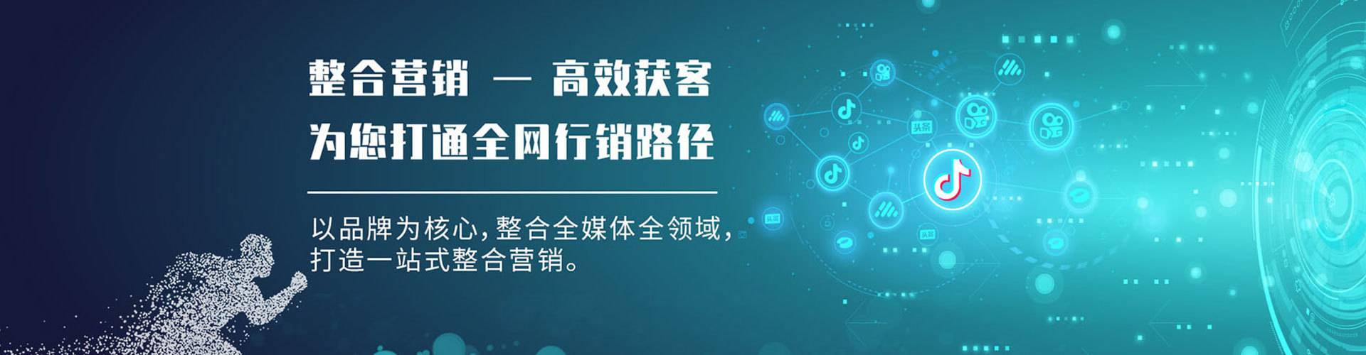 顺昌百度开户返点